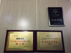 -鸡脚旮旯平江路店