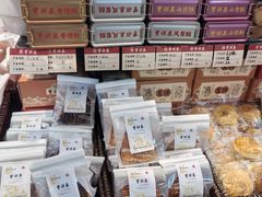 -曹祥泰(解放路店)