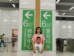 -厦门邮轮中心厦鼓码头(轮渡站)