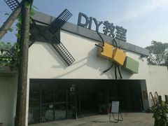 -田园东方蜜桃村的田野营地