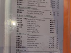 -美心·翠园(港汇恒隆广场店)