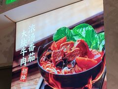 -小满手工粉(上海月星环球港店)