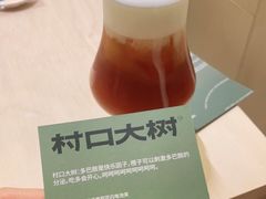 -村口大树(长乐路店)