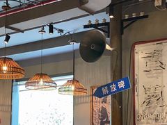 大堂-炉小二铜锅牛蛙•川湘菜(三里屯店)