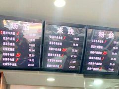 -张飞牛肉(观前街店)