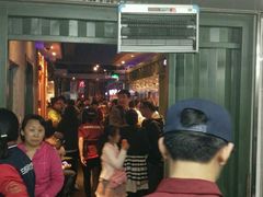 -丰茂烤串(公园店)