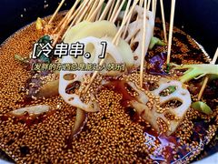 -徐妹串串香(春熙路店)