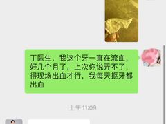 -杭州口腔医院(平海院区)
