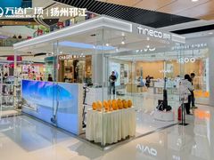-万达广场(扬州邗江店)