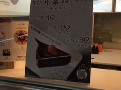 -BreadTalk面包新语(长寿路地铁站店)