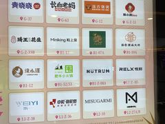 -皇庭广场(福华三路店)