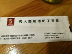 -管氏翅吧(广渠门店)