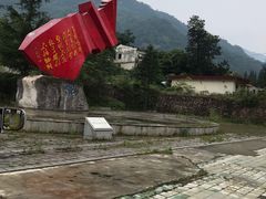 -5·12汉旺地震遗址