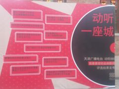 -星巴克(天津五大道店)
