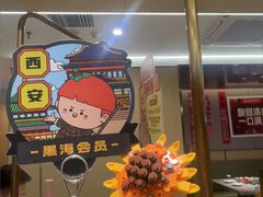 -海底捞火锅(赛格国际购物中心店)