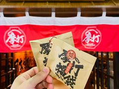 -摩打食堂(佳兆业店)