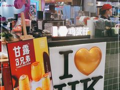 -兰芳园丝袜奶茶(方庄时代店)