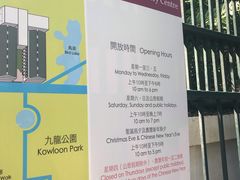 -九龙公园