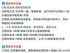 -秦始皇兵马俑博物馆-停车场