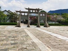 -云南民族村