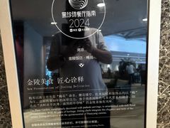 -南京金陵饭店