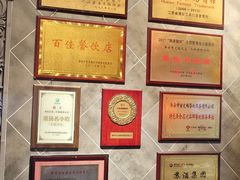 -文楼·淮扬菜·淮安早茶(河下古镇翔宇店)