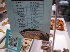 -戚顺兴盐水鸭(新街口明瓦廊店)