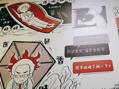 -柳叶刀烧烤(北大清华店)