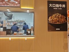 -吉野家(宾水道店)