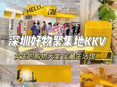 -KKV(深圳宏发大仟里店)
