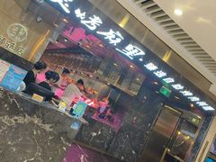 -炭烤麻里·臻选自助烤肉料理(观音桥大融城店)