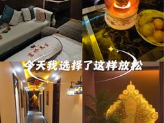 -富侨养生(天宝路店)