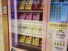 -汗蒸时代水善汤泉(欣欣嘉园店)