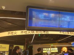 -烤匠麻辣烤鱼(万象城店)