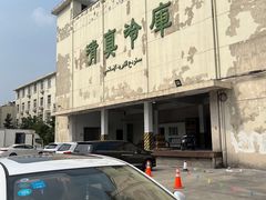 -上海为民商行清真饭店(南大路店)