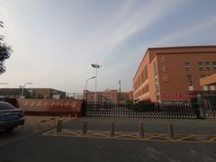 -天津市第七十八中学