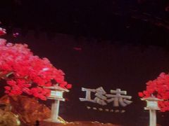 -赤红音乐现场(浦东金桥路店)