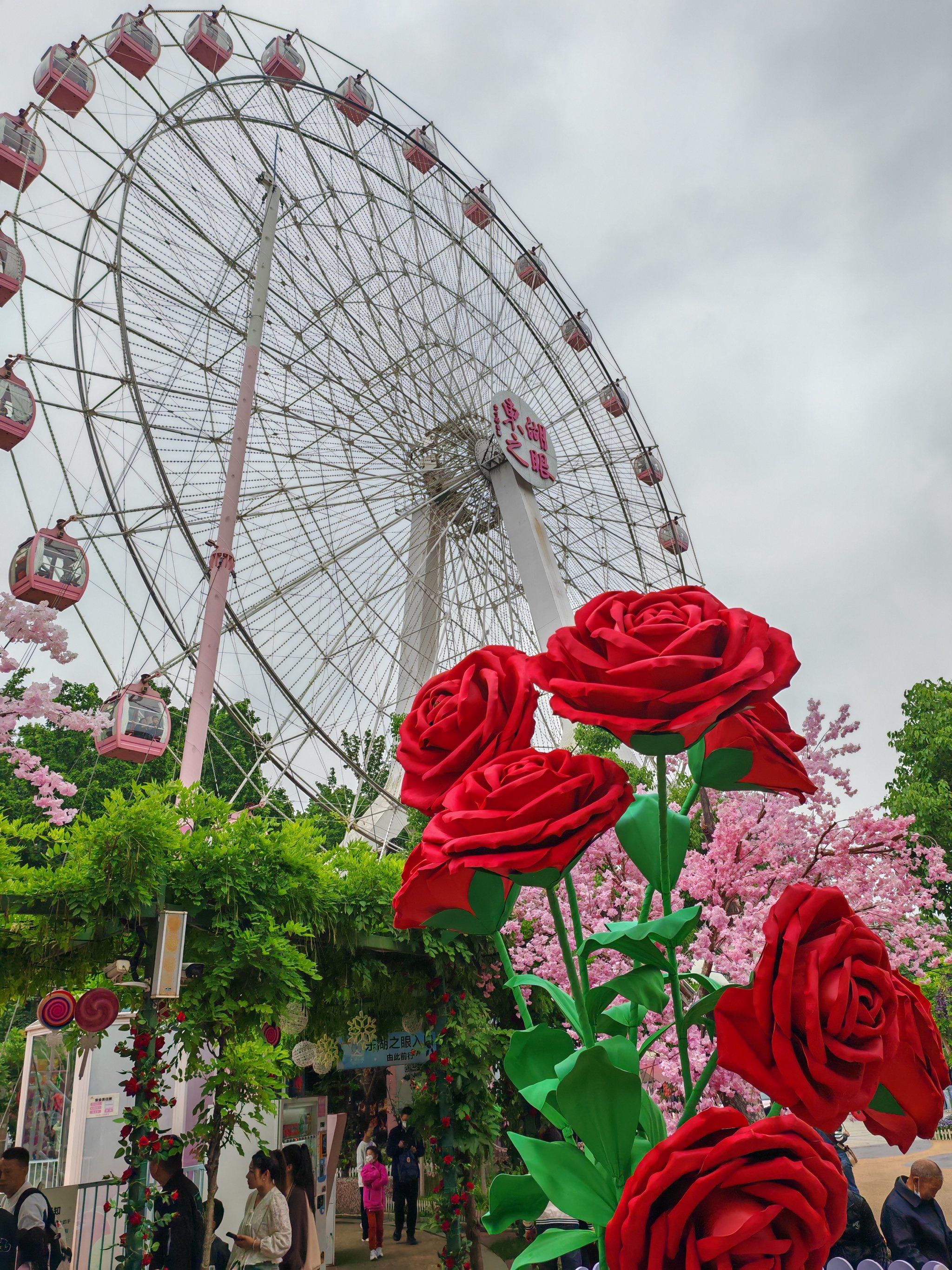 浪漫摩天轮,五一的缱绻温柔