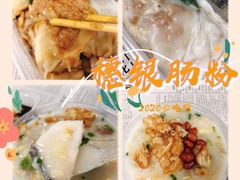 -穗银肠粉店(东川路店)
