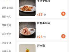 -方砖厂69号炸酱面(方砖厂胡同店)