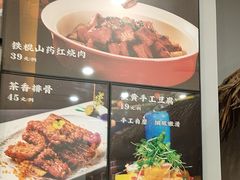 -味窑大寨百姓酒楼(晋祥办公大楼店)