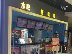 -横店电影城(李沧店)