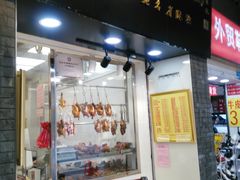 -周生记太爷鸡(文明路店)