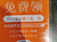 -小厨娘淮扬菜(清江苏宁广场店)