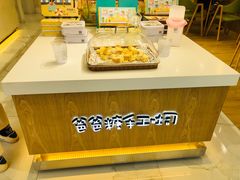 -爸爸糖吐司面包(郑州正弘城店)
