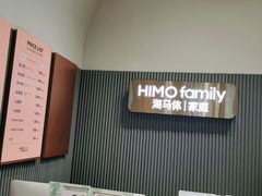 -海马体照相馆(上海月星环球港店)