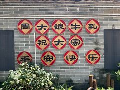 -周大娘牛乳(旧寨古村总店)