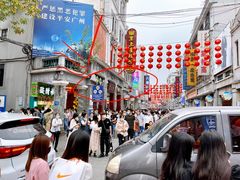 -皇上皇腊味店(下九路店)