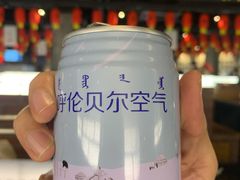 -很久以前羊肉串(中山公园店)