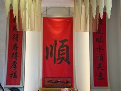 -顺味凤城·顺德菜专门店(九六广场店)